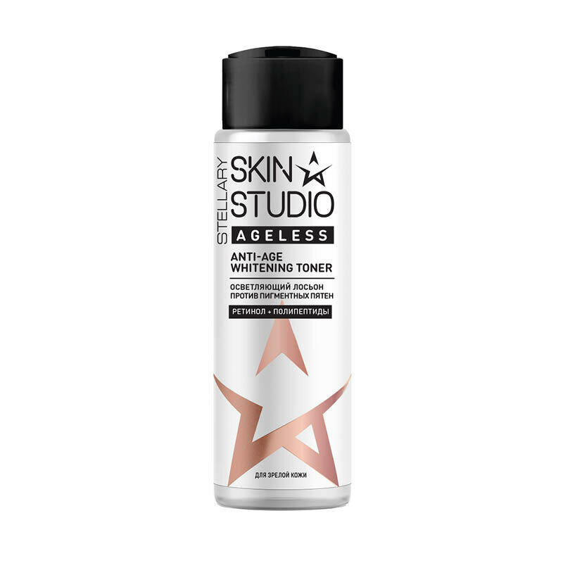 Лосьон для лица Stellary Skin Studio Ageless против пигментных пятен осветляющий, 150 мл - фото №1