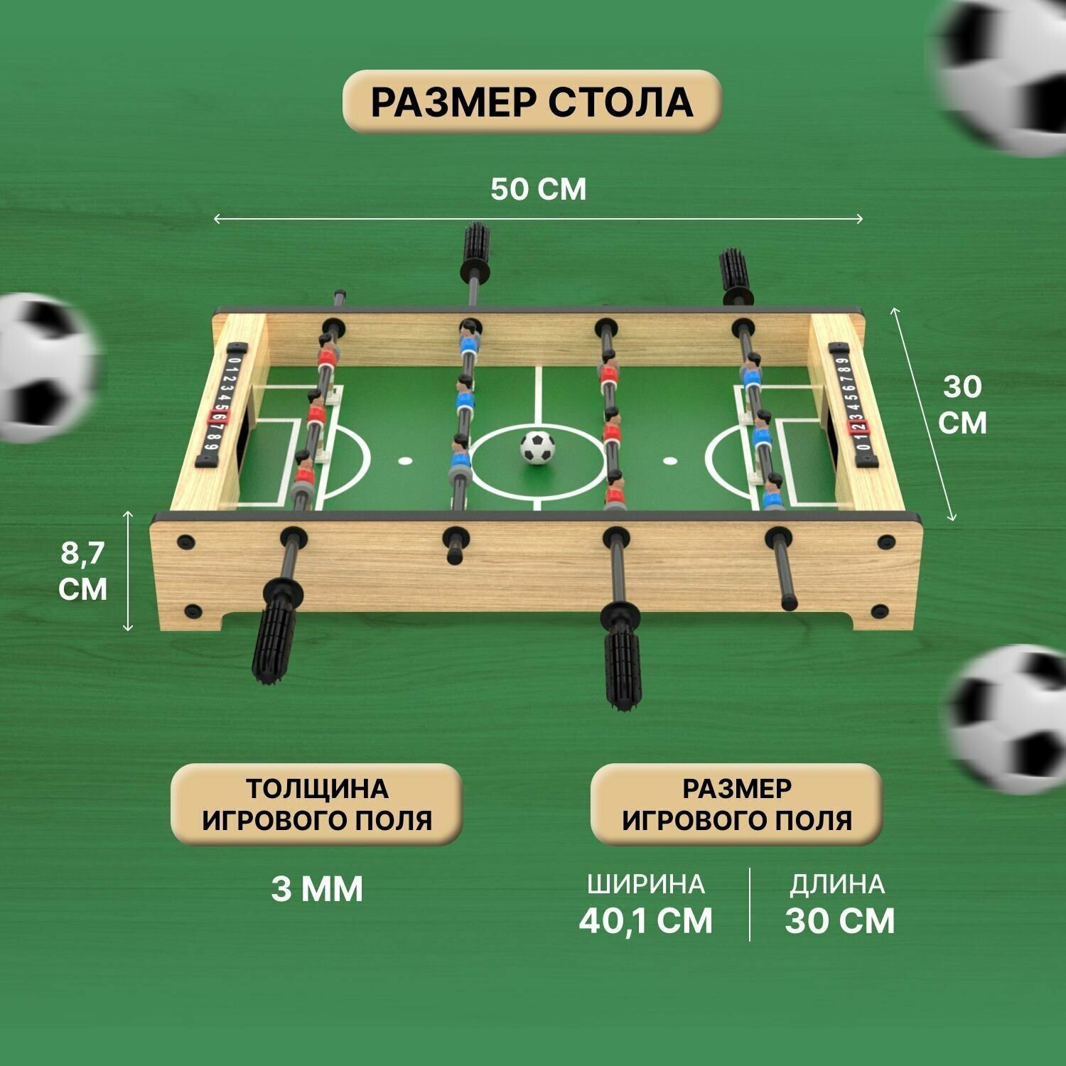 Игровой стол - футбол DFC - фото №2