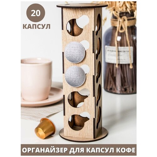 Подставки для чайных пакетиков