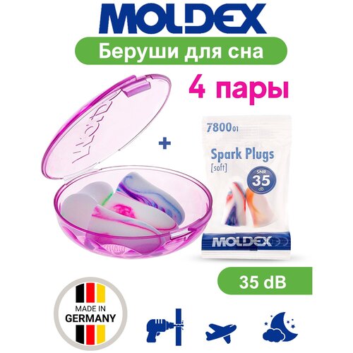 Беруши противошумные для сна Moldex, 4 пары в индивидуальной упаковке