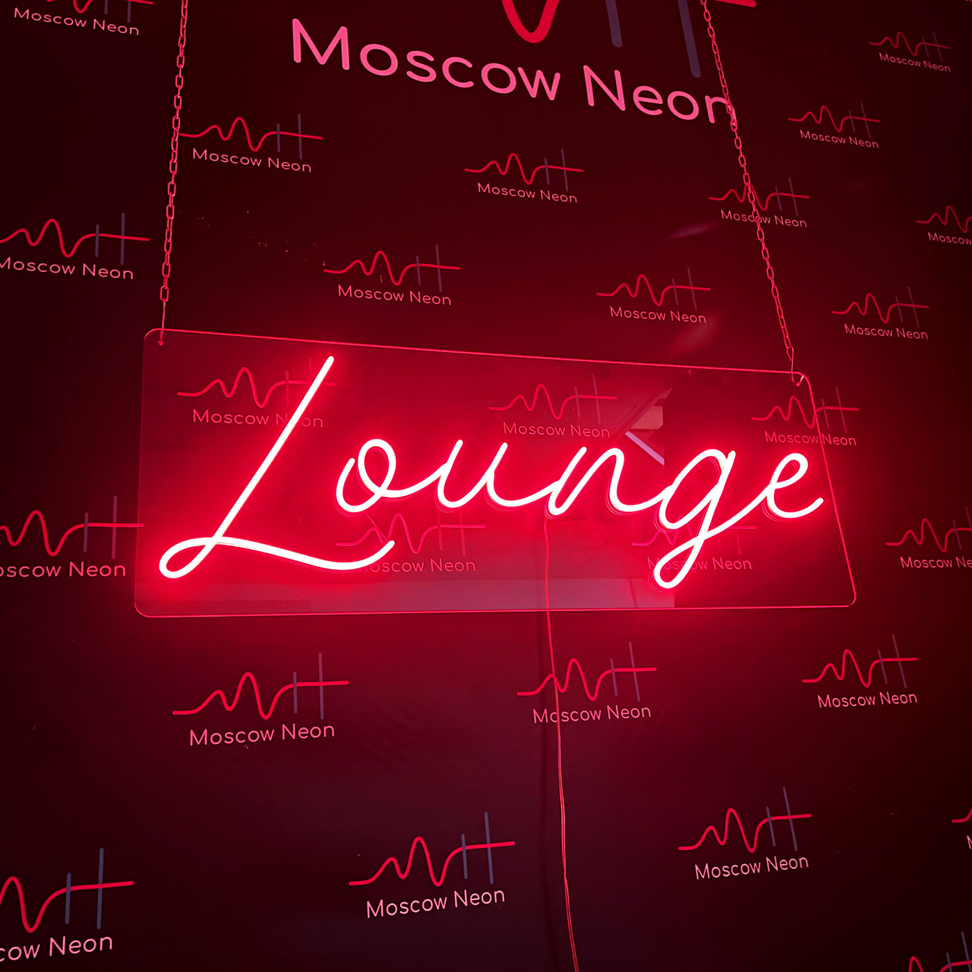 Неоновая вывеска с надписью "Lounge", 100 х 38 см. / светильник из гибкого неона - фотография № 4