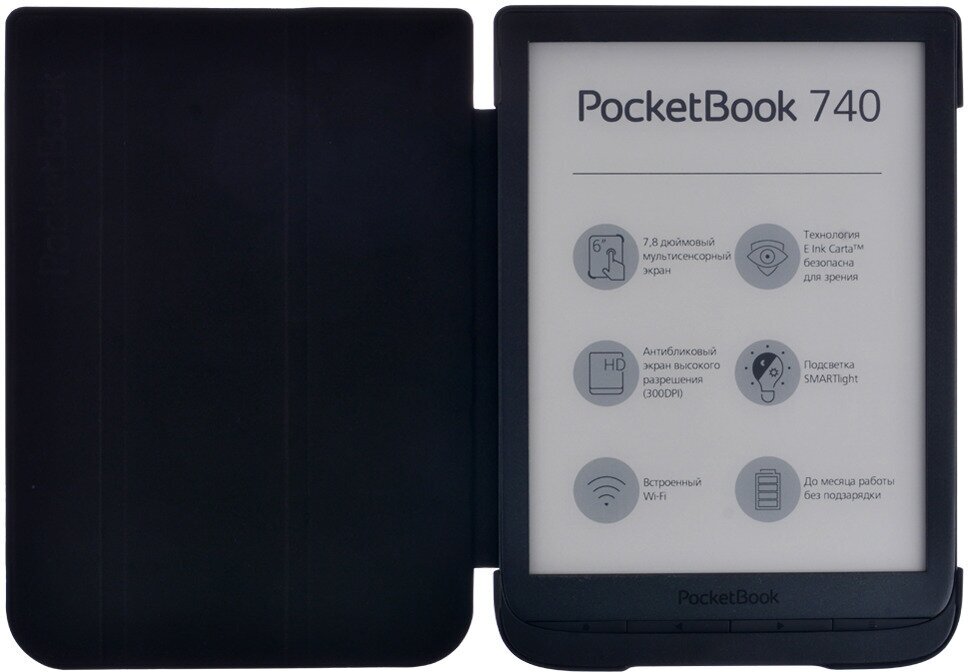 Обложка-трансформер PocketBook 740 светло-серый PBC-740-LGST-RU - фото №4