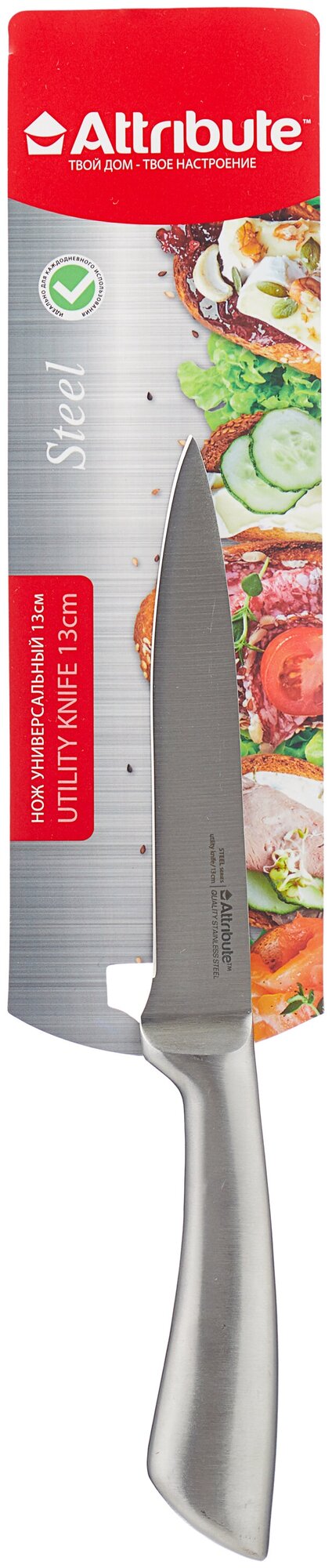 Нож универсальный STEEL 13см