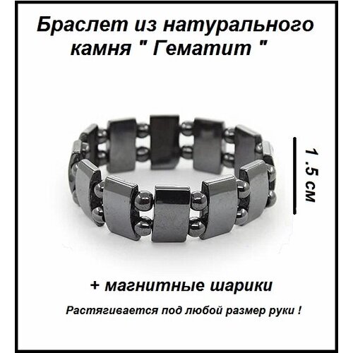 фото Браслет из натурального камня без бренда