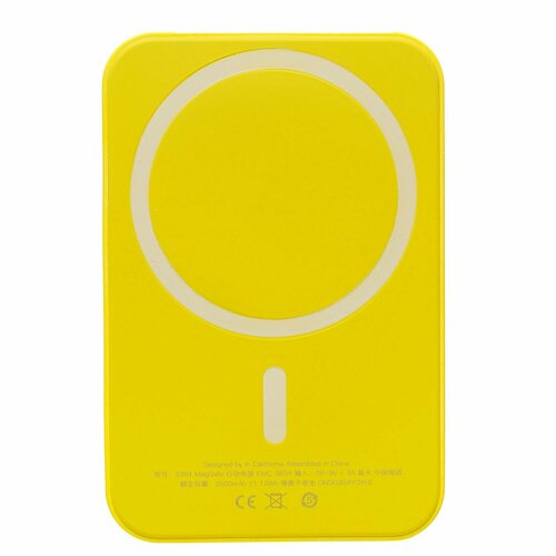 Внешний аккумулятор для Power Bank SafeMag 3500mAh желтый 138000₽