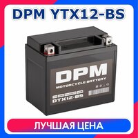 Мото Аккумулятор DPM AGM 12В 12 А/ч 270A(CCA)(СТ1212, YTX12-BS) для мопеда, мотоцикла, скутера, ИБП, UPS 12V 12Ah