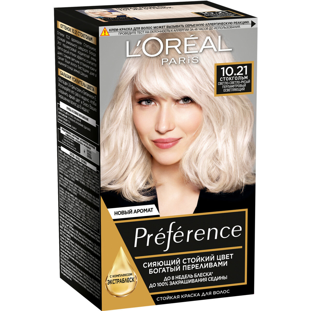 Стойкая краска для волос L'Oreal Paris Preference, оттенок 10.21, Стокгольм, светло-светло-русый