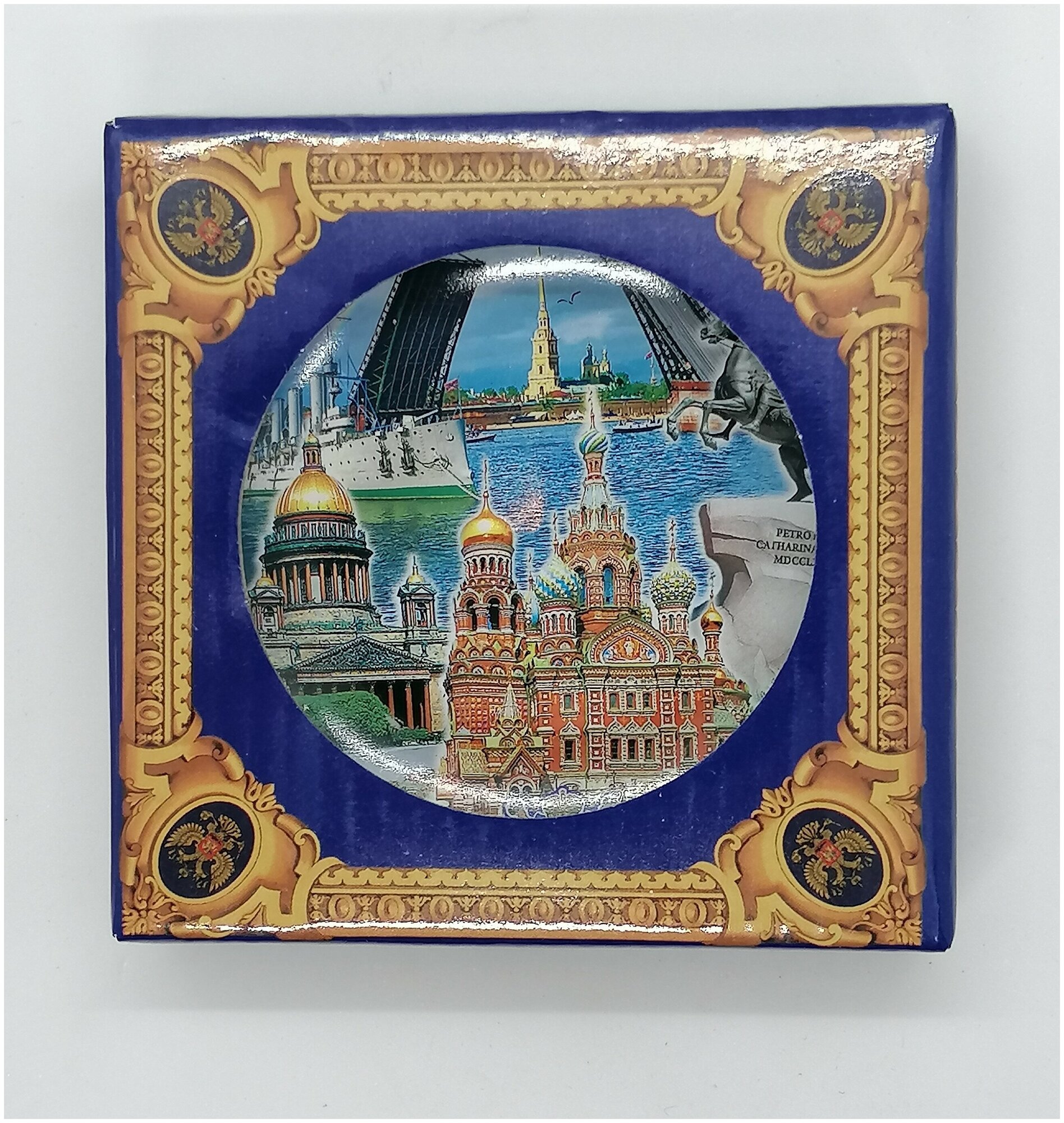 Тарелка фарфоровая, 10 см — фото 1