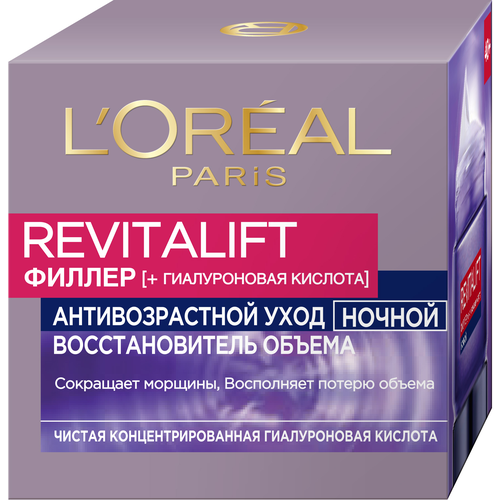 Крем L'Oreal Paris Revitalift филлер [ha] ночной, 50 мл ночной крем l oreal paris revitalift филлер 50 мл