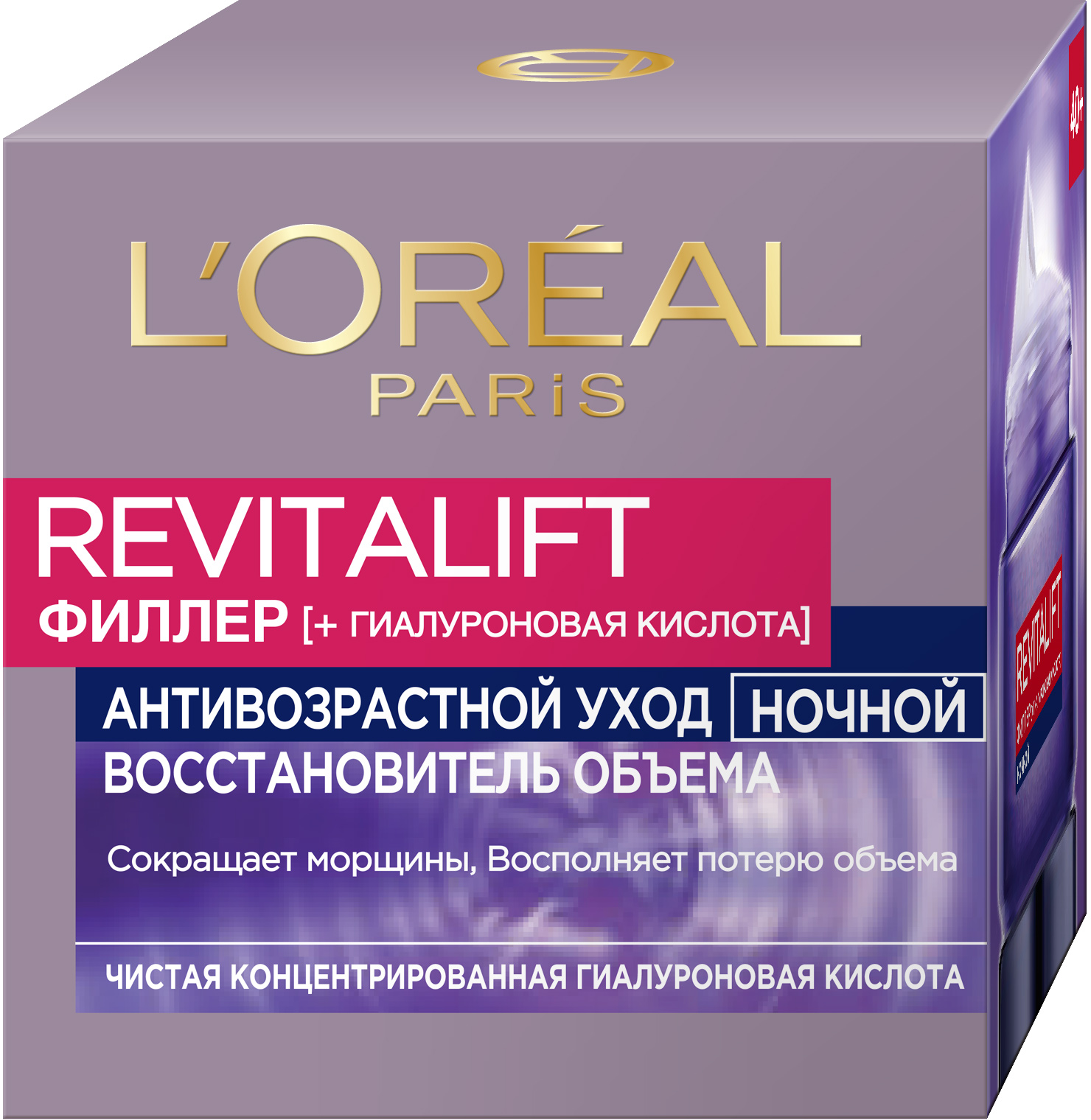 Ночной антивозрастной крем L’Oréal Paris Revitalift Filler Восстановитель объема, 50 мл L'OREAL - фото №1