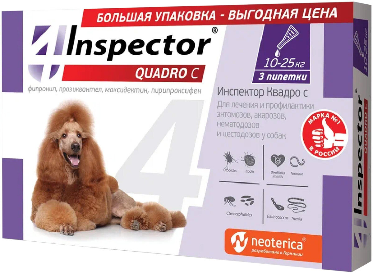 Inspector раствор от блох и клещей Quadro С для домашних животных