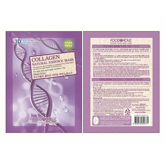 FoodaHolic Тканевая 3D маска с коллагеном для эластичности и питания кожи Collagen Natural Essence Mask, 23мл - фото №12