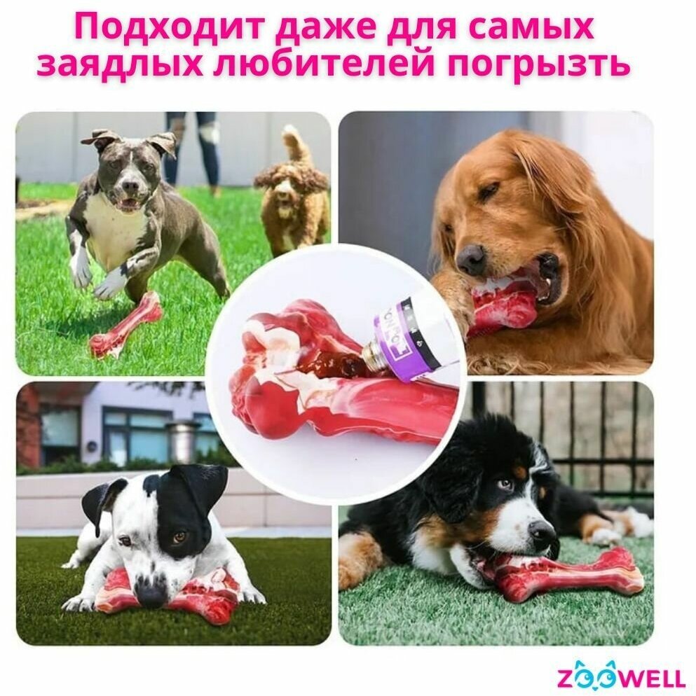 Игрушка для собак ZooWell Play Eco-friendly, косточка-кусалка жевательная для зубов, красная - фотография № 4