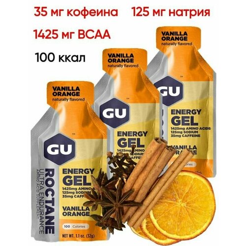 фото Энергетический гель-изотоник gu roctane ваниль-апельсин 3 шт.
