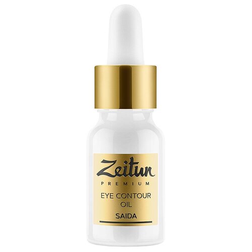 фото Zeitun масло-эликсир от морщин вокруг глаз с маслом арганы и ладаном 40+ saida eye contour oil, 10 мл