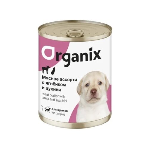 Влажный корм для щенков ORGANIX ягненок, с цукини 1 уп. х 9 шт. х 400 г влажный корм для щенков organix кролик 1 уп х 9 шт х 400 г