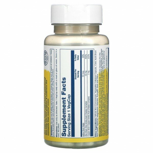 Капсулы Solaray Zinc Copper with Kelp & Pumpkin Seed, 100 шт. Цинк и медь с бурыми водорослями и тыквенными семечками — фото 1