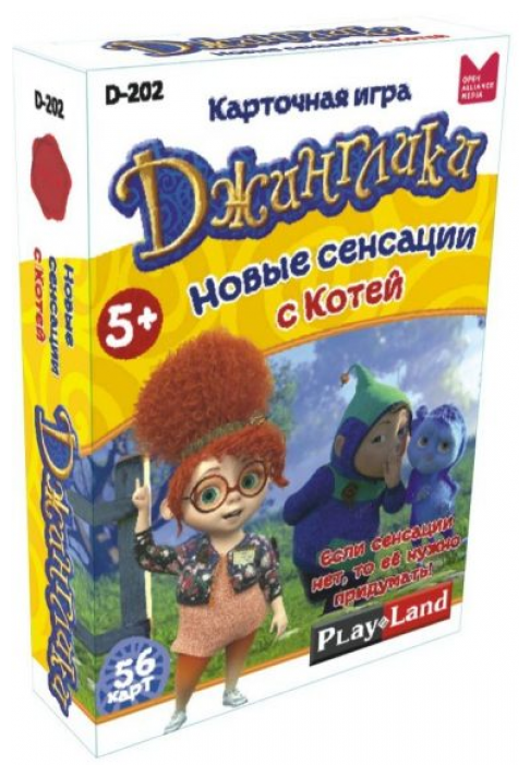 Настольная игра Play Land Джинглики. Новые сенсации с Котей D-202