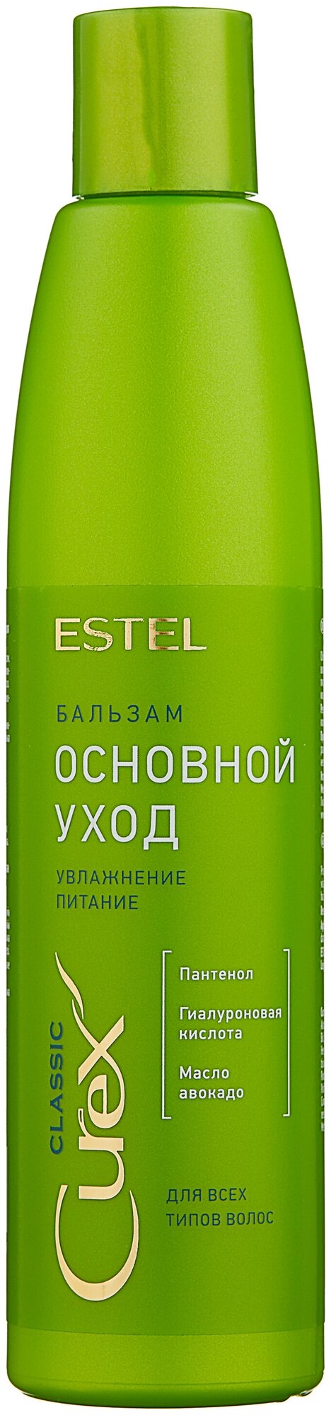 ESTEL бальзам Curex Classic для ежедневного применения для всех типов волос