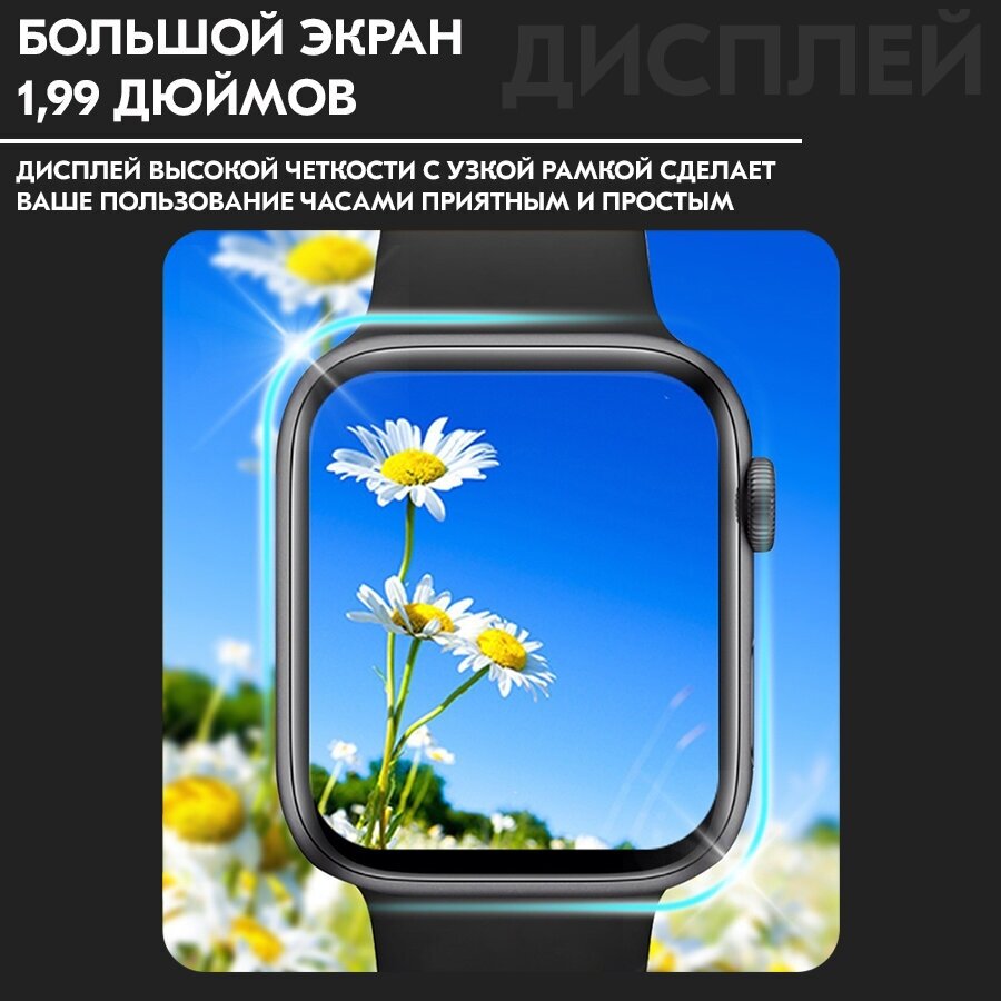 Умные часы Smart Watch S8