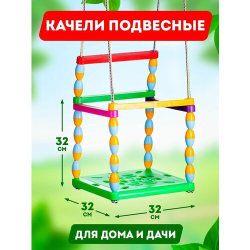 Качели подвесные детские для малышей деревянные ушные качели гладкие новые детские уличные комнатные качели