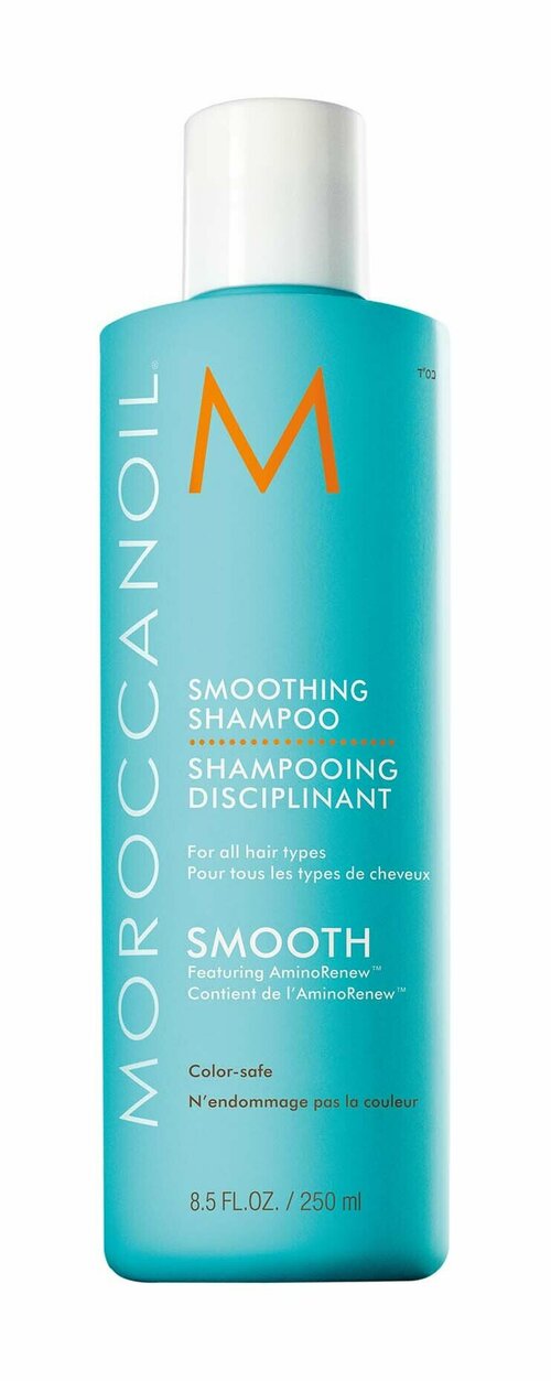 Разглаживающий шампунь Moroccanoil Smoothing Shampoo
