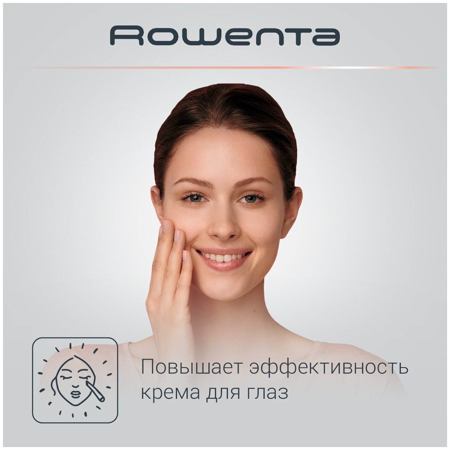 Прибор для чистки и массажа лица Rowenta - фото №3
