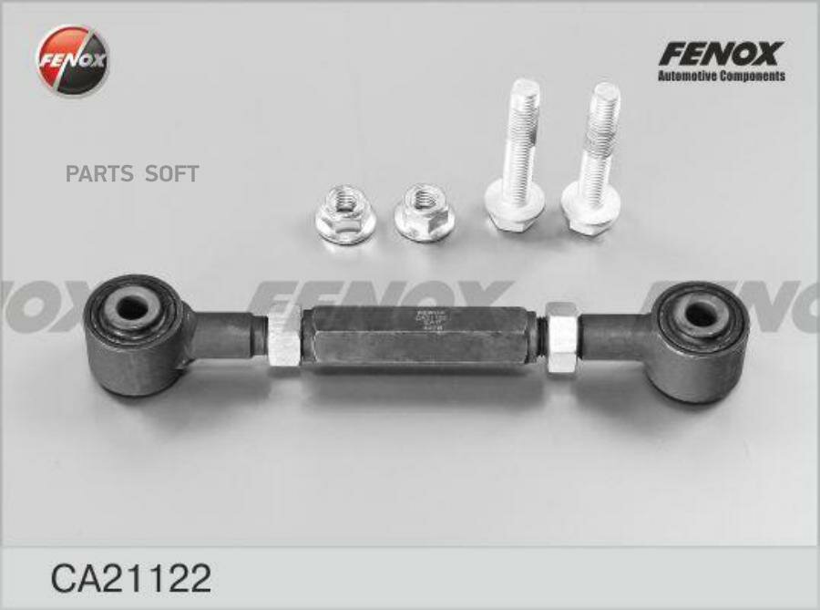 FENOX CA21122 Рычаг подвески Ford Focus I, II, III, Mazda 3 (BK) 03-08, Mazda 3 (BL) 09-13, Mazda 5 99-10, Volvo S