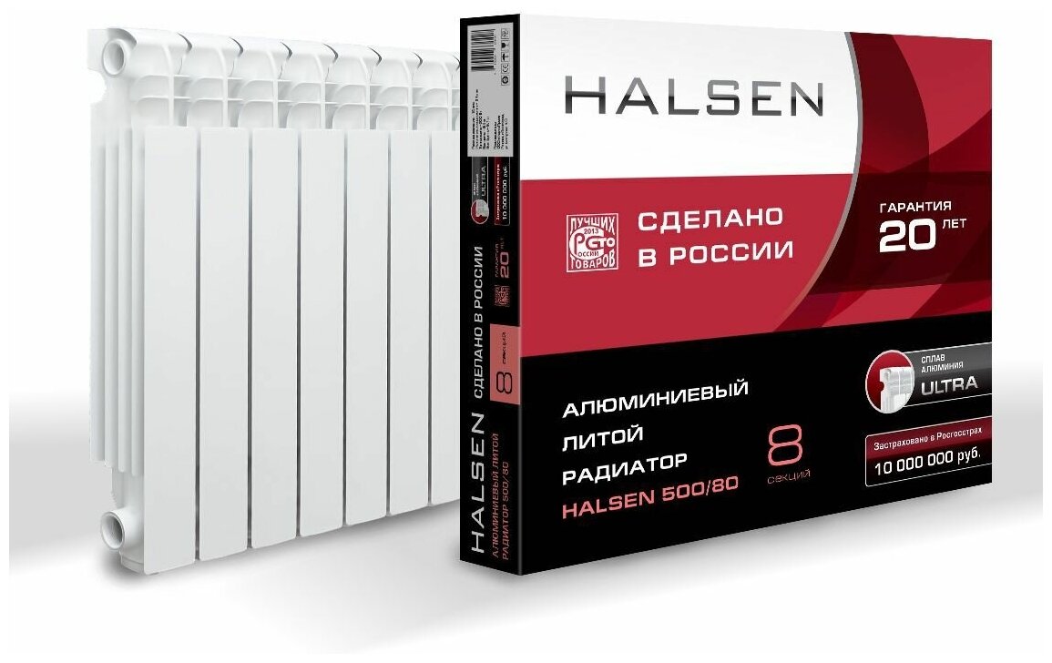 Радиатор алюминиевый Halsen, 12 секций, 500/80 - фото №4
