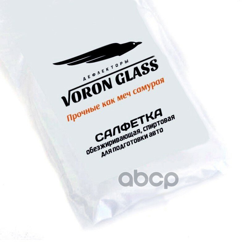 Дефлекторы Voron Glass LADA VESTA 15- нв