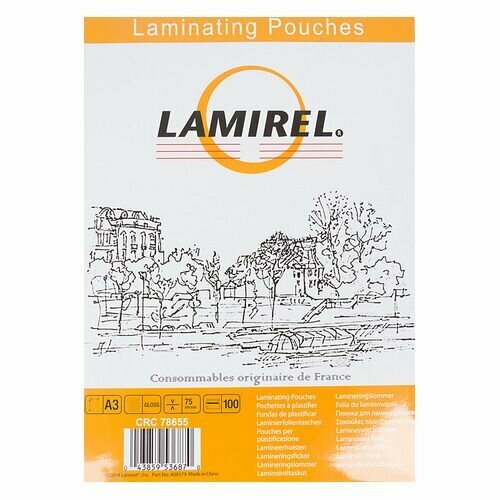 Пленка для ламинирования FELLOWES Lamirel, 75мкм, 100шт., A3 - фото №3