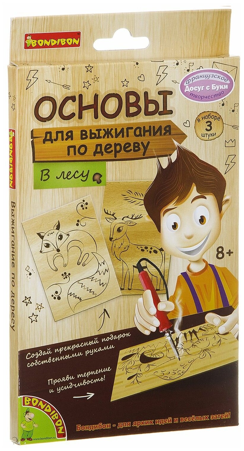 Набор для творчества BONDIBON основы для выжигания, В лесу, 11,5Х18,5 см., 3 шт. (ВВ2061)