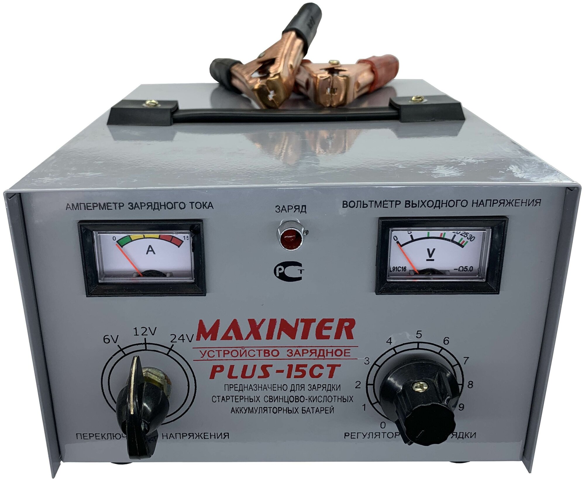 Зарядное устройство Maxinter ПЛЮС-15 СТ (6V12V24V15A)