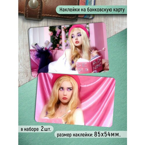Наклейки на банковскую карту Dead Blonde Стикеры Дед Блонд 220₽