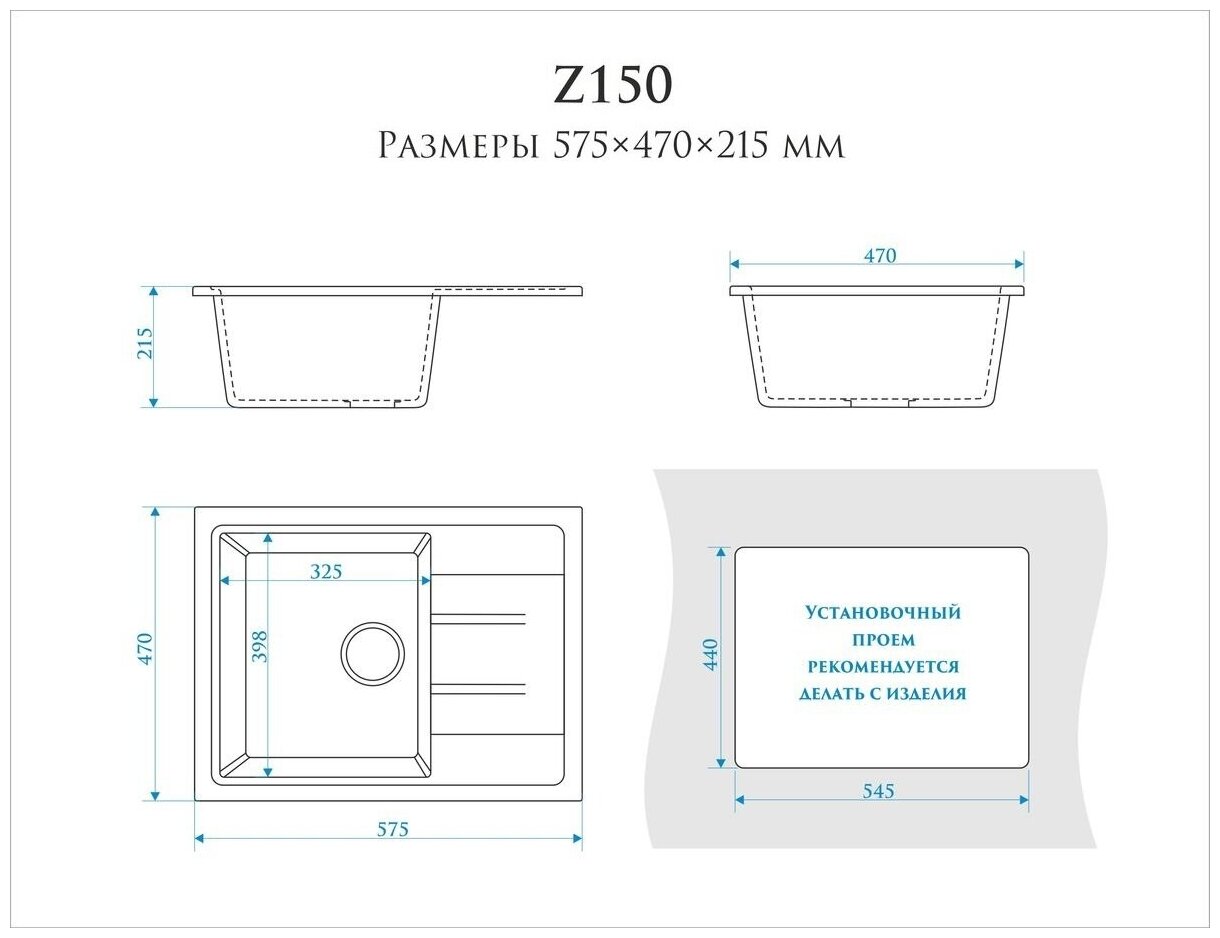 Мойка для кухни Z150 черный BERGG ZETT lab - фотография № 6