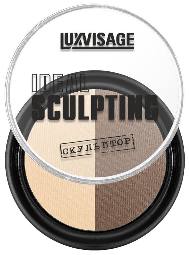 LUXVISAGE Пудра-скульптор Ideal Sculpting 2, ванильный капучино