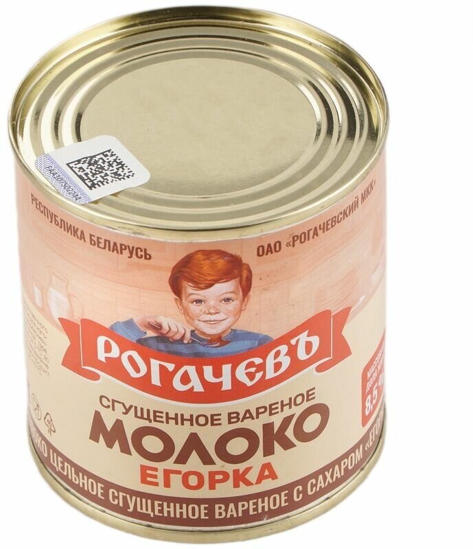 Молоко Рогачевъ сгущенное вареное Егорка 8,5% 360 г - фото №10