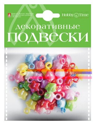 Декоративные подвески из пластика. Набор "звездное небо"