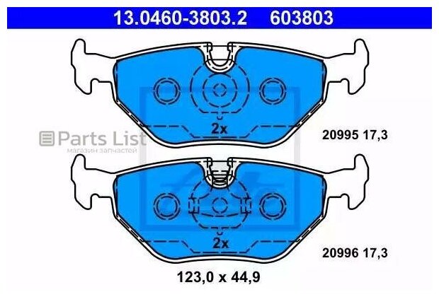 Колодки тормозные дисковые задн, BMW: 3 M3 2.3/M3 EVO I 2.3/M3 EVO II 2.5 82-92, 3 M3 3.0/M3 3.2 90-98, 3 кабрио M3 2.3 85-93, 3 кабрио M3 3.0/M3 3.2, 13046038032 ATE 13.0460-3803.2