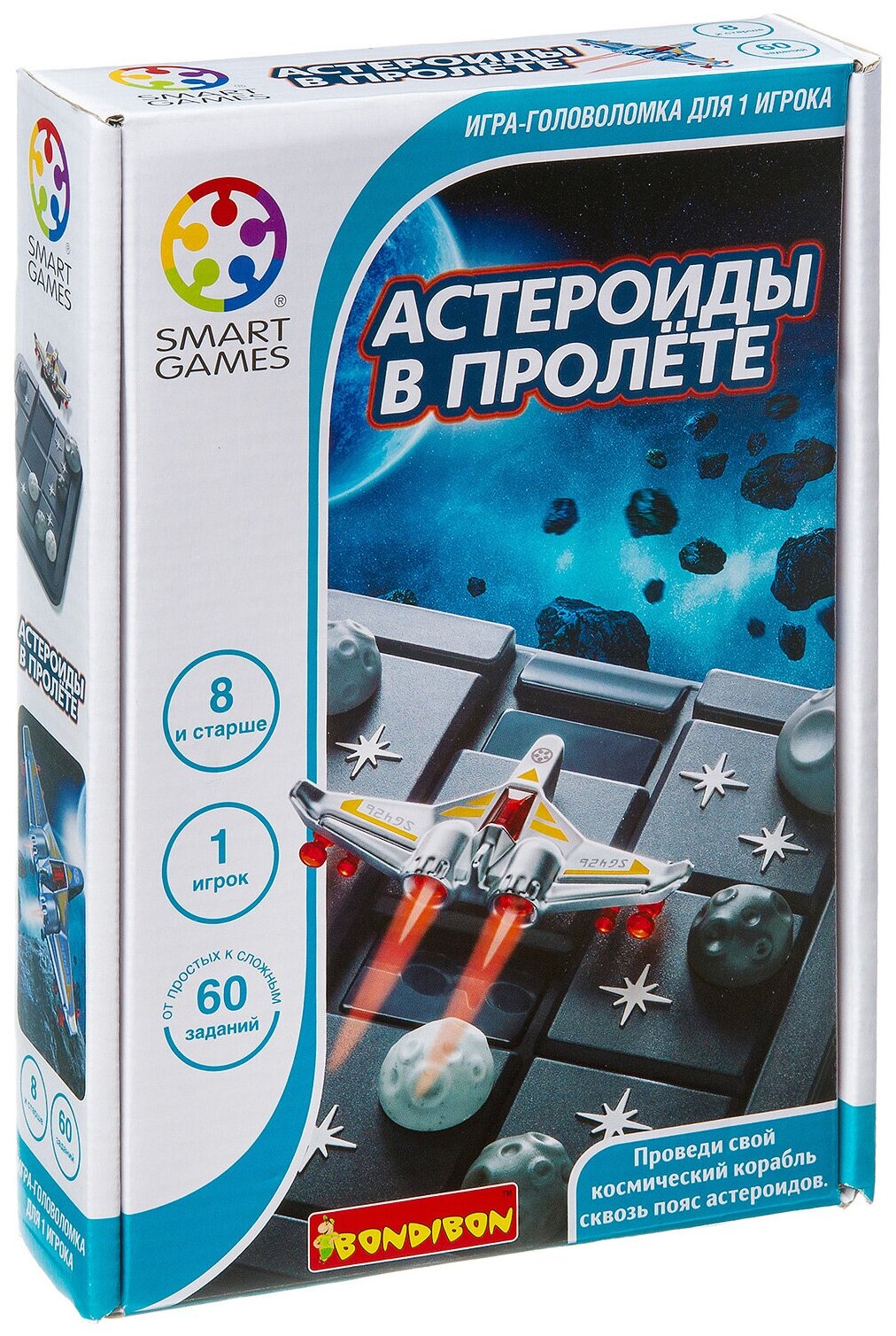 Логическая игра BONDIBON Астероиды в пролёте