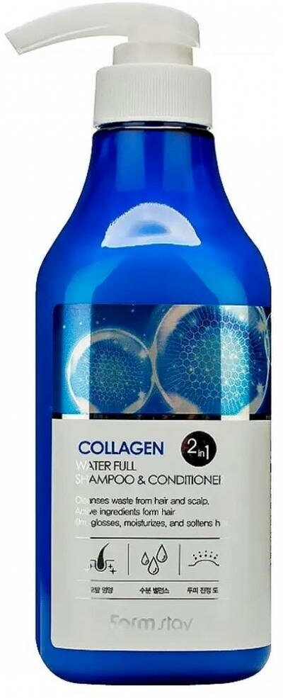 FarmStay Collagen Water Full Shampoo&Conditione Шампунь-кондиционер увлажняющий с коллагеном 530 мл