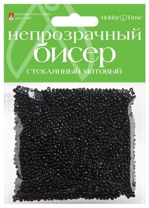 Фото Бисер матовый, стеклянный, 2 мм, 60 грамм (черный №11)