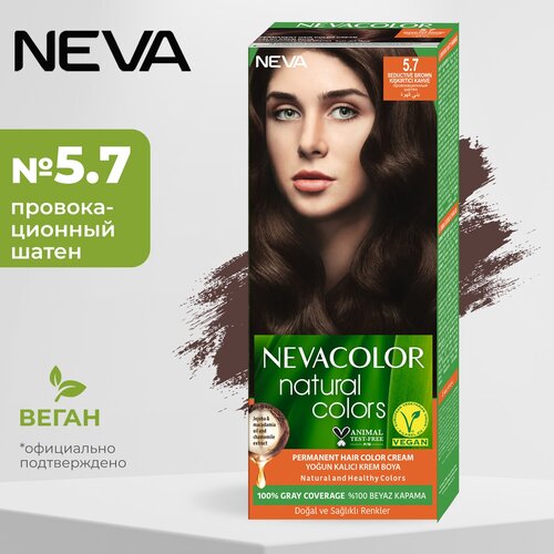 Стойкая крем-краска для волос Neva Natural colors № 5.7 Провокационный шатен стойкая крем краска для волос neva natural colors 5 светлый шатен