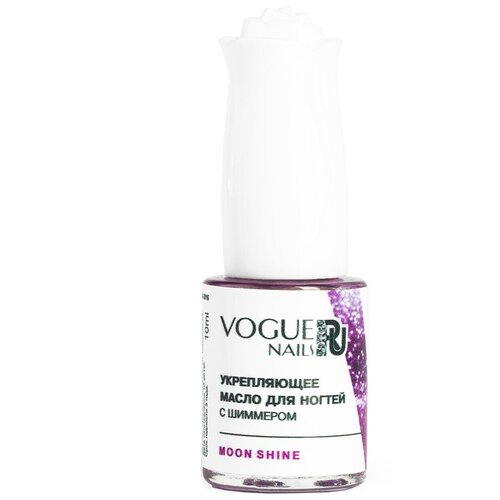 Масло для кутикулы с шиммером Vogue Nails M016 Moon Shine, 10 мл