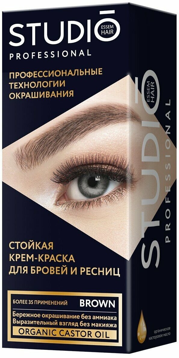 Краска для бровей Studio Professional Коричневая,50/ 30мл