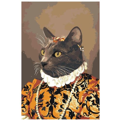 Картина по номерам «Графиня кошка», 40x60 см, Живопись по Номерам