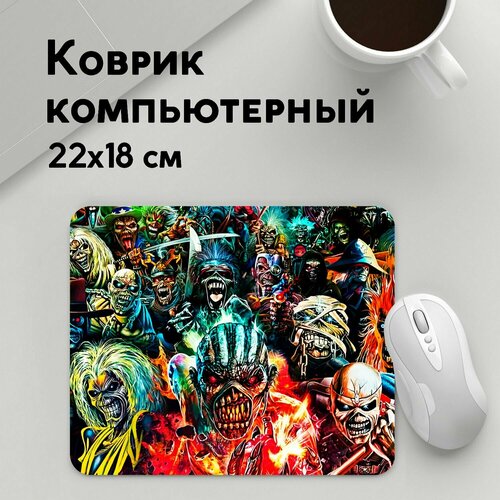 Коврик для мышки прямоугольный 220x180x3мм / Iron Maiden / Рок / Iron Maiden allover