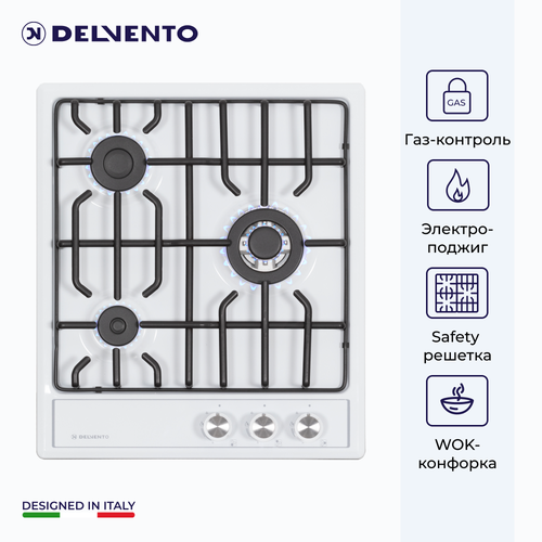 Варочная панель газовая DELVENTO V45V35W001 / 45 см / Газ-контроль / WOK-конфорка / фронтальная панель управления / safety решетка / жиклеры для баллонного газа / полный комплект / 3 года гарантии