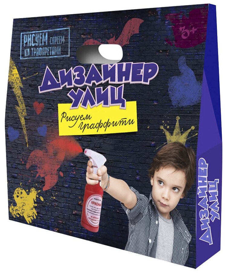 Дизайнер улиц. Граффити Волшебный мир - фото №1