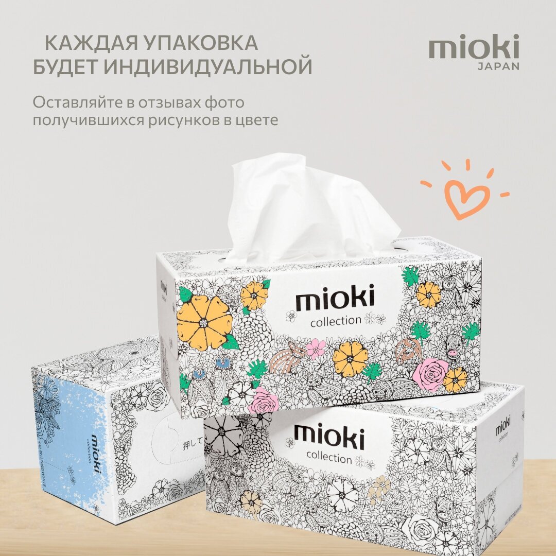 Бумажные салфетки MIOKI Заяц Раскраска, набор из 3 упаковок по 220 шт - фотография № 4